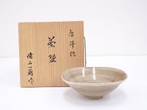 唐津焼　溝上一薊造　茶碗